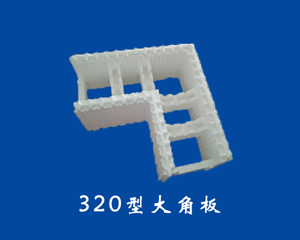 天祝320型大角板